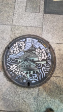 Japon, Osaka